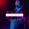 Dia Mond