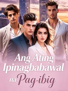 Ang Ating Ipinagbabawal na Pag-ibig