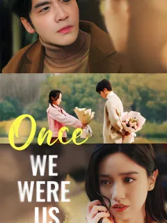 Once We Were Us